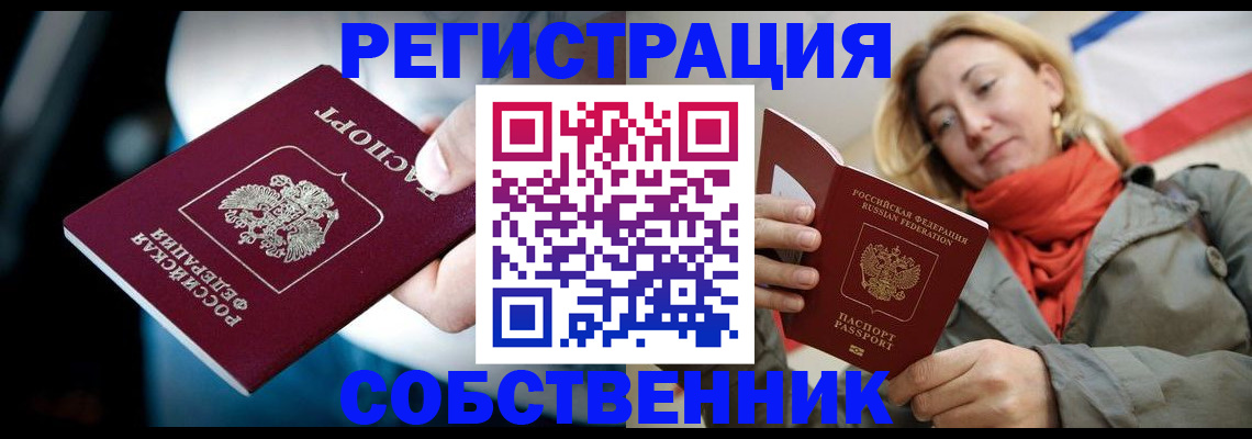 регистрация для дет. сада в Уфе