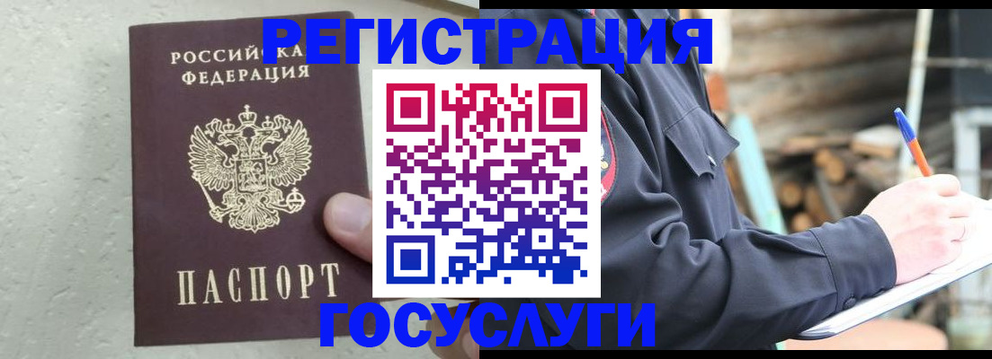 пропишу в квартире в Уфе